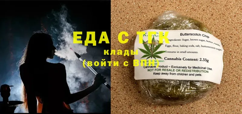 Cannafood марихуана  KRAKEN tor  Шахунья 